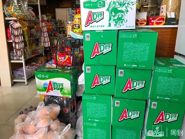 市民热情打卡点单!上海的这家娃哈哈奶茶店“重新活了”! 市民热情打卡点单!上海的这家娃哈哈奶茶店“重新活了”!