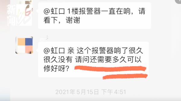 上海这栋超高住宅突然火情警铃巨响！居民第一反应却不是逃生？