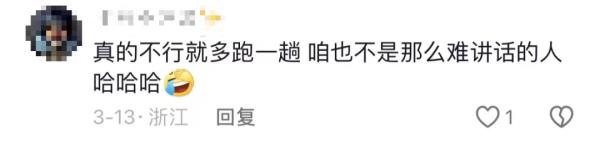 业务不精？去窗口办事，工作人员却"现场翻书"！真相万万没想到