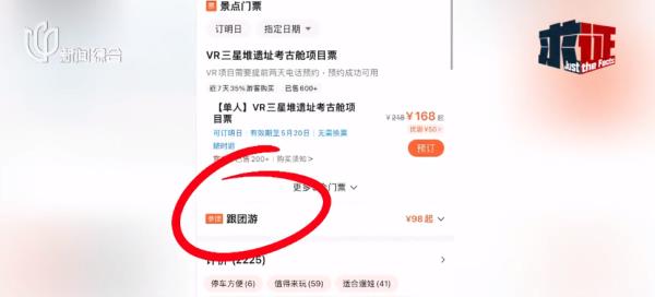 一票难求！上海这里近期热度狂飙，几乎预约不上，多花这笔钱就行？