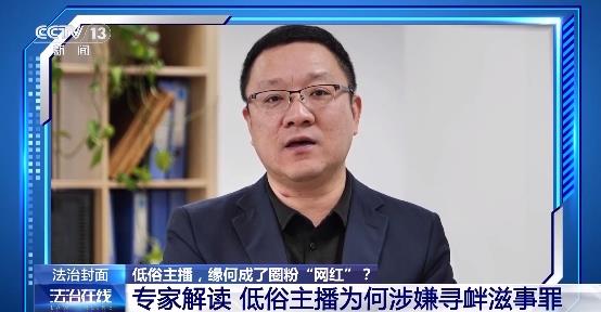 靠辱骂母亲“出名”，低俗主播“翻车记”