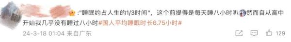 太煎熬，困扰我国超3亿人！或增加癌症发生风险，医生提醒……