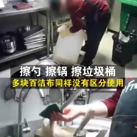 网友:太恶心!连锁品牌回应:关店!停职! 网友:太恶心!连锁品牌回应:关店!停职!