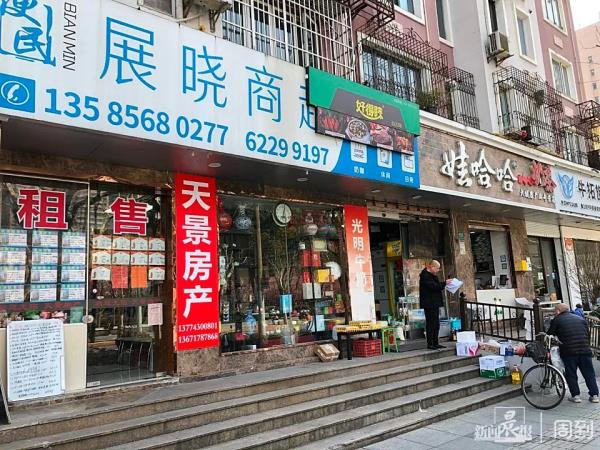 市民热情打卡点单!上海的这家娃哈哈奶茶店“重新活了”! 市民热情打卡点单!上海的这家娃哈哈奶茶店“重新活了”!