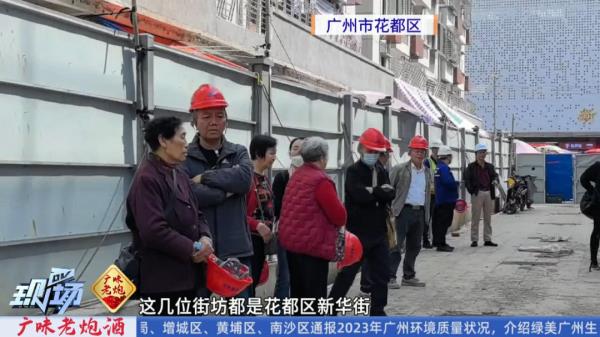 广州首例！街坊自掏腰包，每户每平4600元“旧楼换新家”