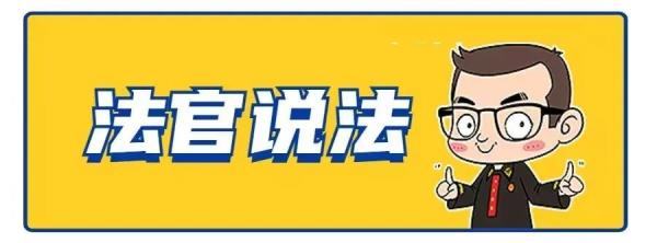 个人微信用于工作离职后被要求归还店铺？法院判了