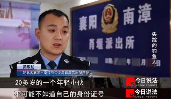 假溺水、真逃亡,男子网赌输光公司110多万元后消失在江边…… 假溺水、真逃亡,男子网赌输光公司110多万元后消失在江边……