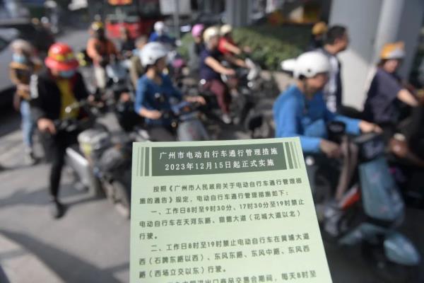 事关电动自行车→这个“公开的秘密”,警惕! 事关电动自行车→这个“公开的秘密”,警惕!