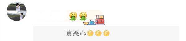 知名品牌道歉：关闭整顿，店长停职！ 网友：刚吃过，太恶心了！