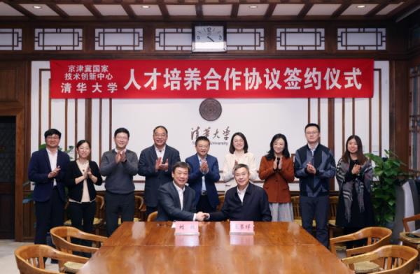 清华大学“巅班”班名引热议，回应来了！