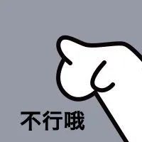 春耕播种,这种植物可搞不得! 春耕播种,这种植物可搞不得!