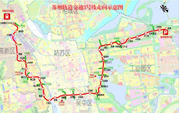 上海⇋苏州⇋无锡，地铁互通！