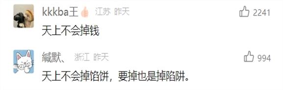 因为两个字，银行柜员当场"翻脸"，网友：干得漂亮！