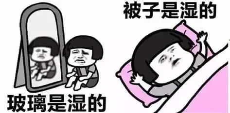 破35℃！福建今年最长时间“回南天”即将来袭！周末天气……