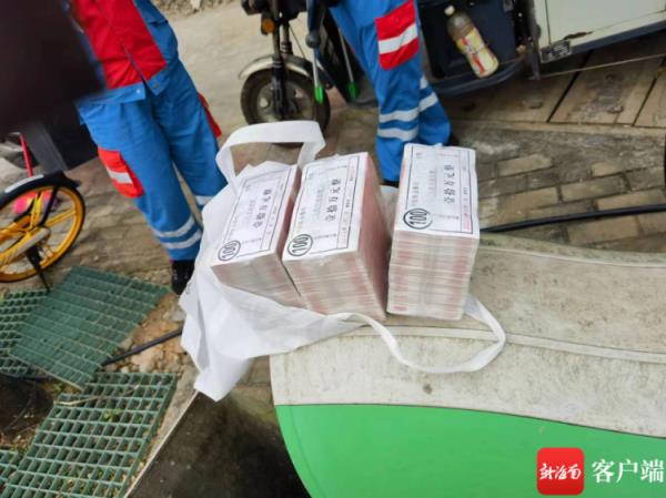 拾“金”不昧！捡到30万元“练功券”的环卫工被奖8000元