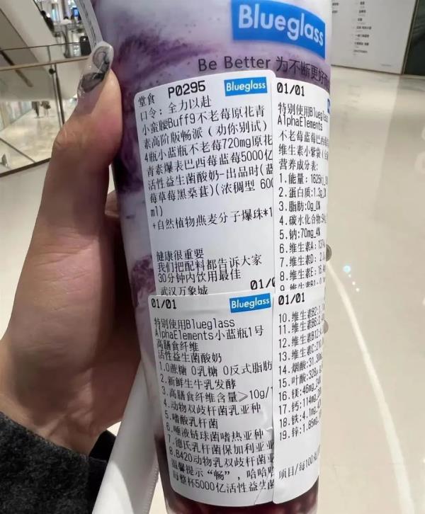 火遍全网的这款酸奶成“新型泻药”？专家提醒，记者实测