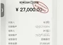 多人中招!苹果用户赶紧关闭这个功能 多人中招!苹果用户赶紧关闭这个功能