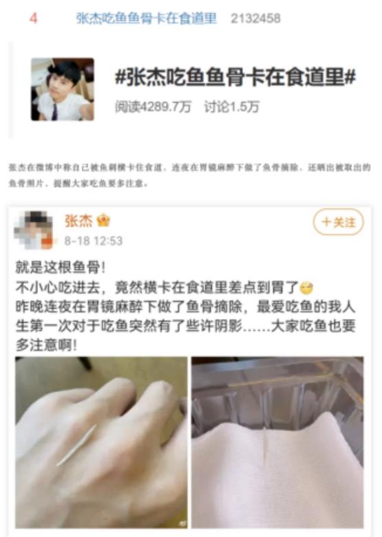 被这个"小东西"痛苦折磨!"200多斤只剩70斤" 被这个"小东西"痛苦折磨!"200多斤只剩70斤"