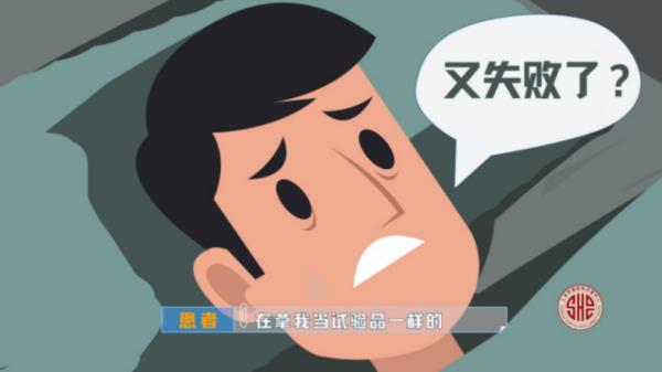 被这个"小东西"痛苦折磨!"200多斤只剩70斤" 被这个"小东西"痛苦折磨!"200多斤只剩70斤"