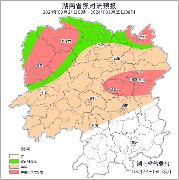 @湖南人 周末将迎雷暴大风！冰雹！