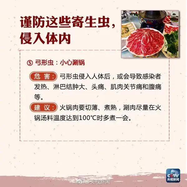 阳性！持续发烧半个多月！男子崩溃：再也不碰了……