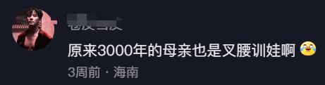 全是考点！这组“表情包”信息量太大，评论区求别更新
