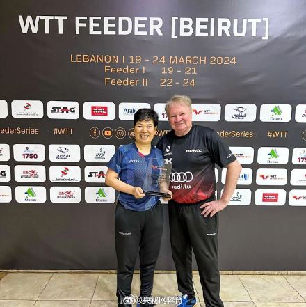 60岁倪夏莲又夺冠了