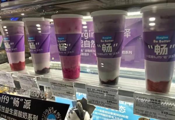 火遍全网的这款酸奶成“新型泻药”？专家提醒，记者实测