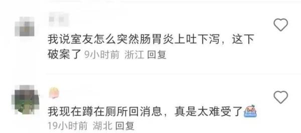 火遍全网的这款酸奶成“新型泻药”？专家提醒，记者实测