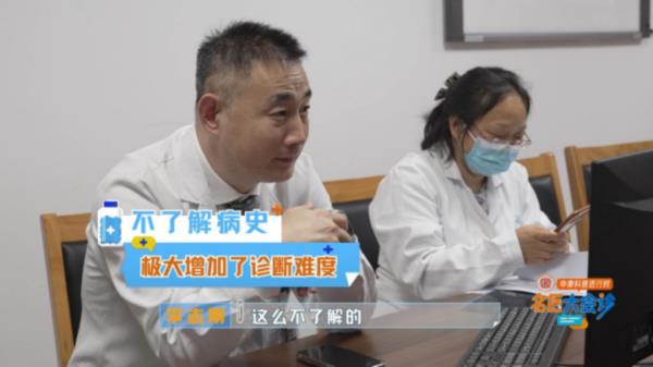 被这个"小东西"痛苦折磨!"200多斤只剩70斤" 被这个"小东西"痛苦折磨!"200多斤只剩70斤"
