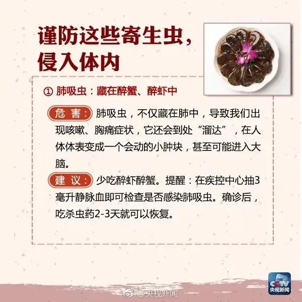 阳性！持续发烧半个多月！男子崩溃：再也不碰了……
