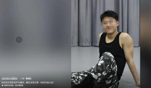 19岁网红被邻居刺伤住进ICU，嫌疑人已被逮捕