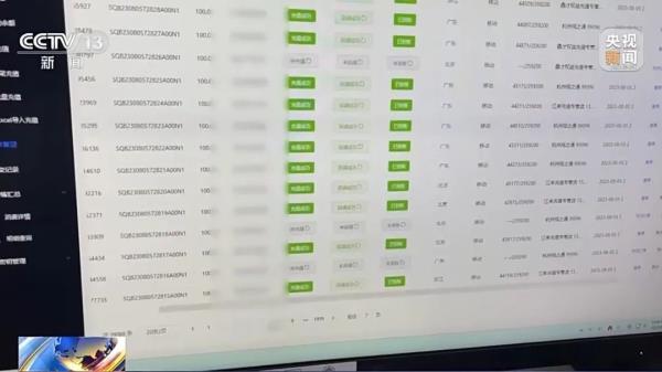 充个话费怎么沦为间接洗钱工具？揭秘新型洗钱套路