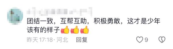 合肥3位救人少年,找到了! 合肥3位救人少年,找到了!