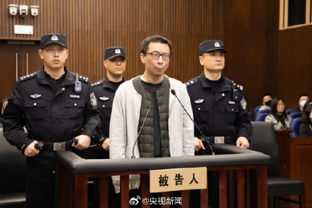 男子毒杀同事一审被判死刑