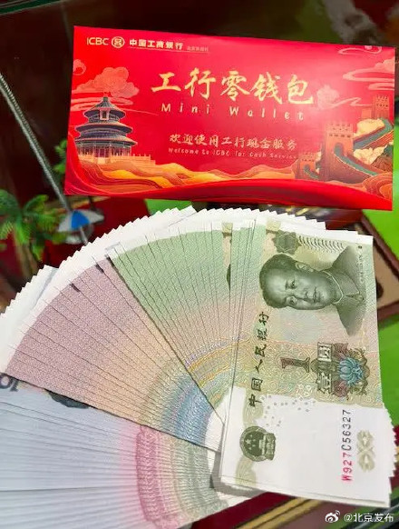 北京这台ATM能取出10元零钱 北京这台ATM能取出10元零钱