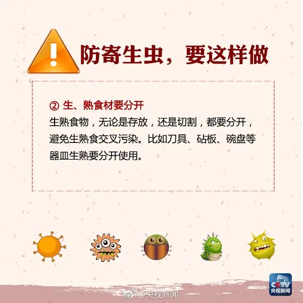阳性！持续发烧半个多月！男子崩溃：再也不碰了……