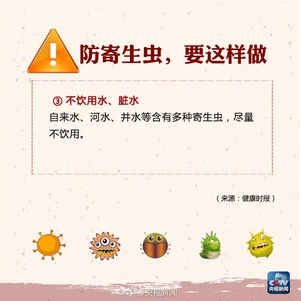 阳性！持续发烧半个多月！男子崩溃：再也不碰了……