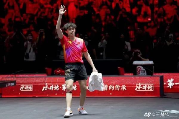 王楚钦突然宣布：退赛→