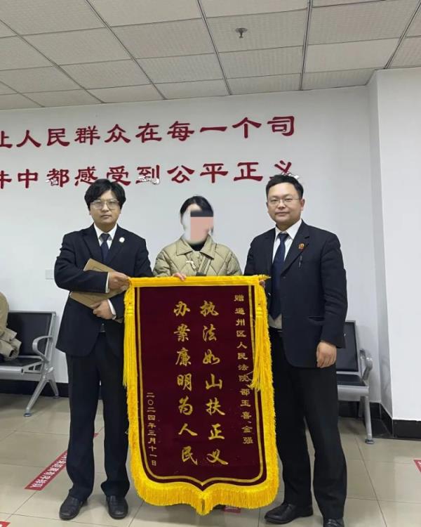 千算万算，“占卜大师”没算到自己被强制执行