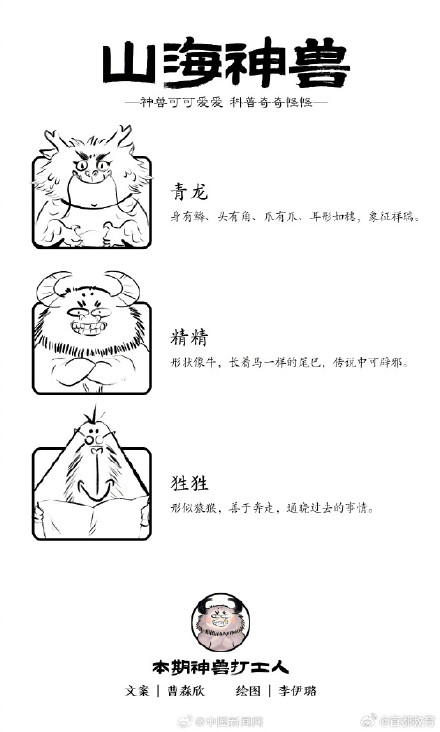 涨知识！一起来看汉字里的“水”有多神奇？