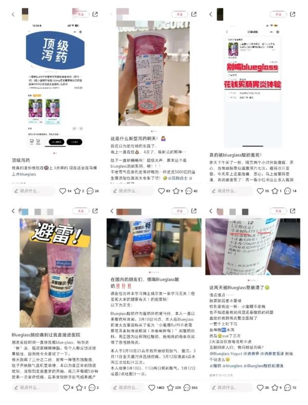 火遍全网的这款酸奶成“新型泻药”？专家提醒，记者实测