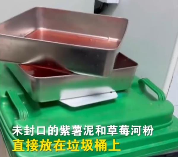 知名品牌道歉：关闭整顿，店长停职！ 网友：刚吃过，太恶心了！