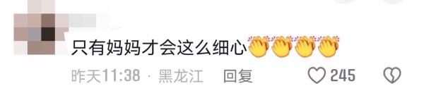 母亲发现儿子运动步数为0,果断报警救其一命!网友热议 母亲发现儿子运动步数为0,果断报警救其一命!网友热议