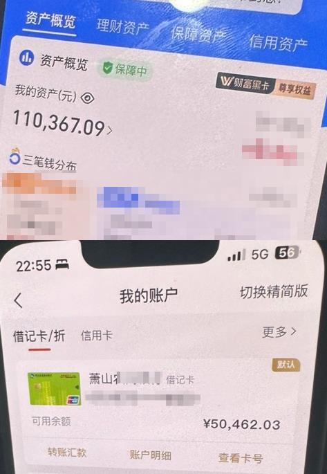 小伙被骗后哭诉：“我明年怎么结婚啊！”