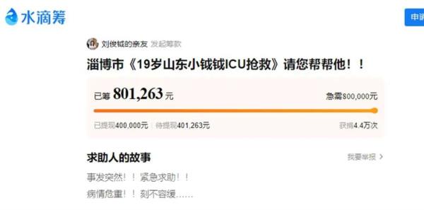 19岁网红被邻居刺伤住进ICU，嫌疑人已被逮捕