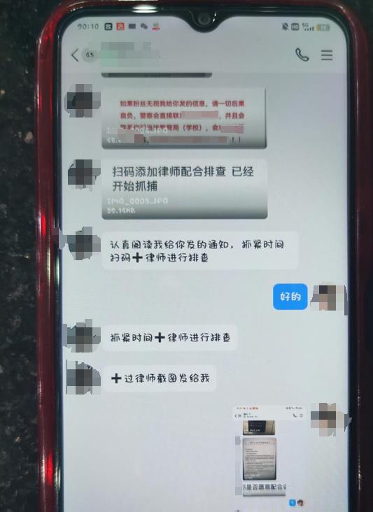 男子出差前接到一通电话，妻子听到内容急得马上报警！