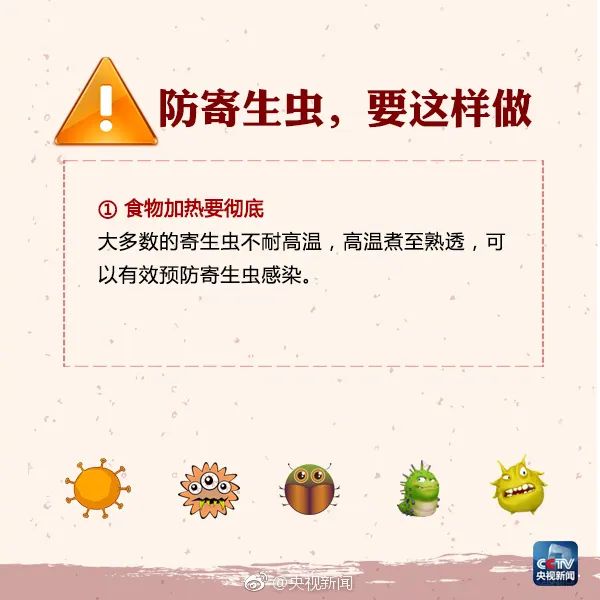 阳性！持续发烧半个多月！男子崩溃：再也不碰了……