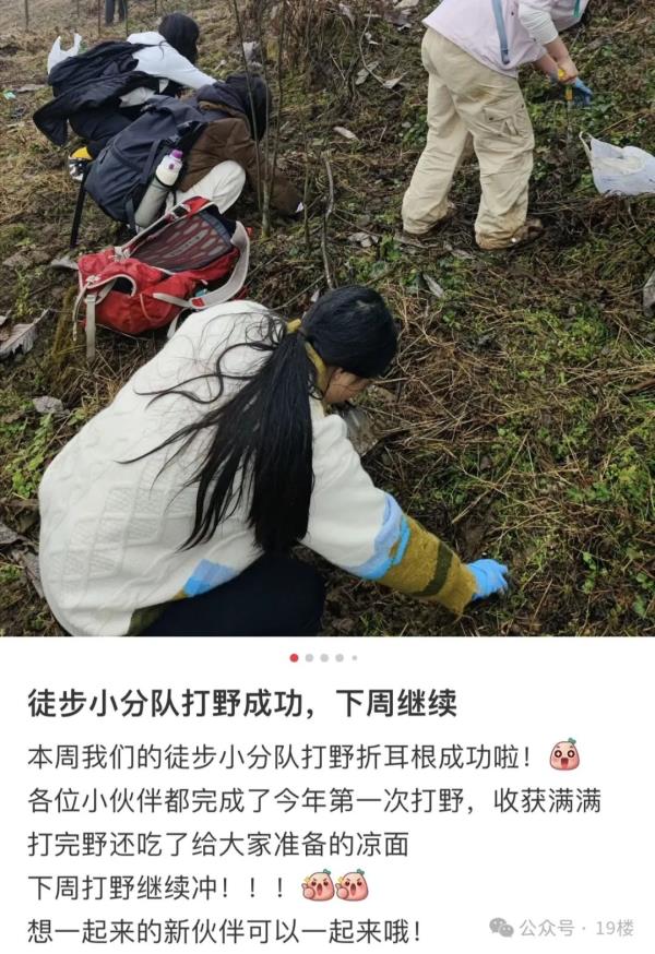 太火爆!杭州这拨大军,又出动了!有人专门跨越整座城,结果... 太火爆!杭州这拨大军,又出动了!有人专门跨越整座城,结果...