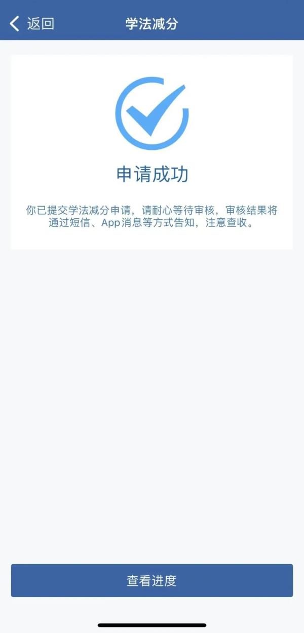 驾照“回血”,最高可减6分? 驾照“回血”,最高可减6分?